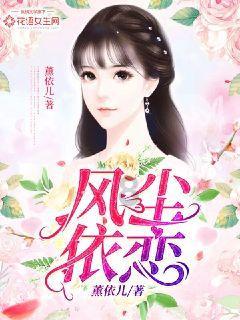 飙酷车神