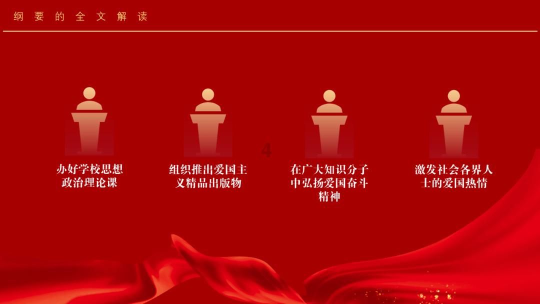 无可救药