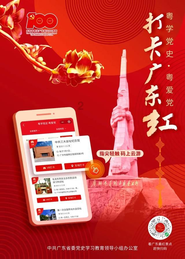 学到了吗?纽卡球迷赛后用两盒健达巧克力换来吉马良斯球衣